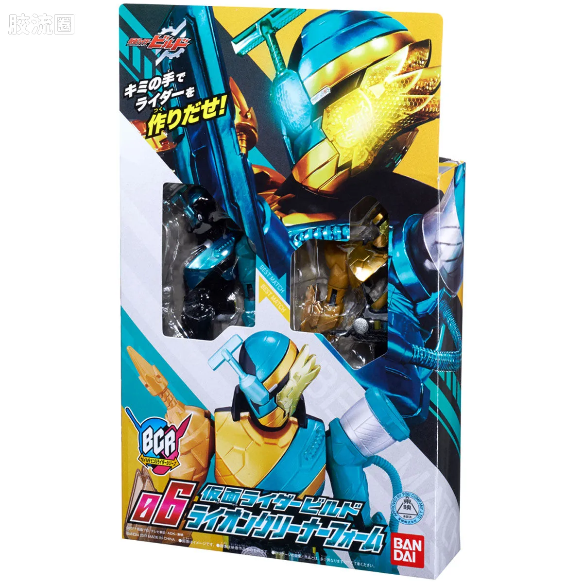 假面骑士TV版可动系列 BCR BCR06 假面骑士Build 狮子吸尘器形态 - 图片